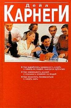 Kak perestatq bespokoitqsya i nachatq zh