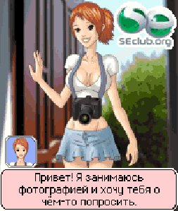 КАЗАНОВА sexstar