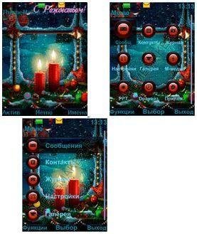 С Рождеством (havafara)