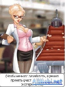 casanova-jr.-yeroticheskie-fantazii-208x