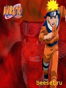 Naruto Run 128x128x160