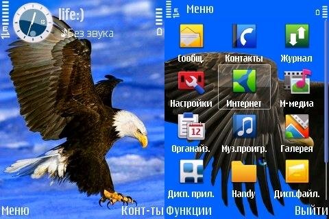 eagle