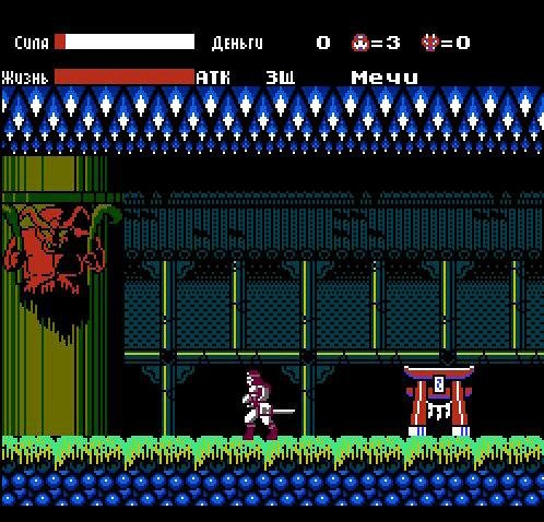 Getsu Fuuma Den [Russian]