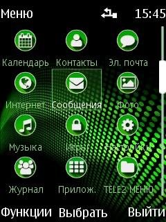 green dots 206 WW