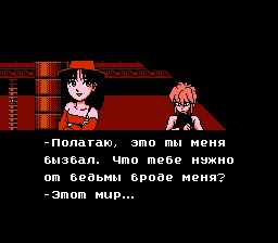 Magical Doropie (R) Continue Hack