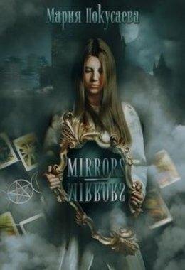 Mirrors~Mirrors
