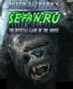 King Kong nok