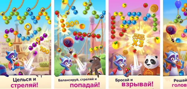 Bubble Island 2 1.38.12