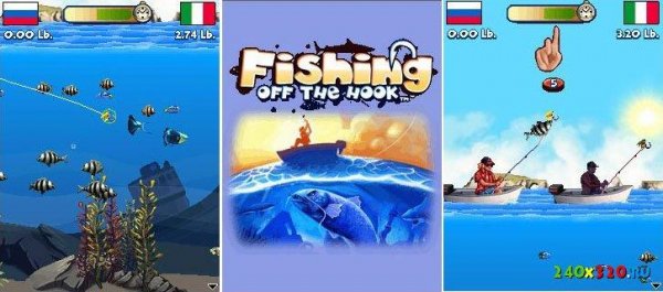 Супер рыбалка