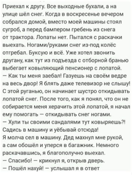 Потому что делом надо доказывать