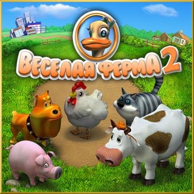 farm2.wrp