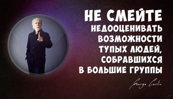Не смейте