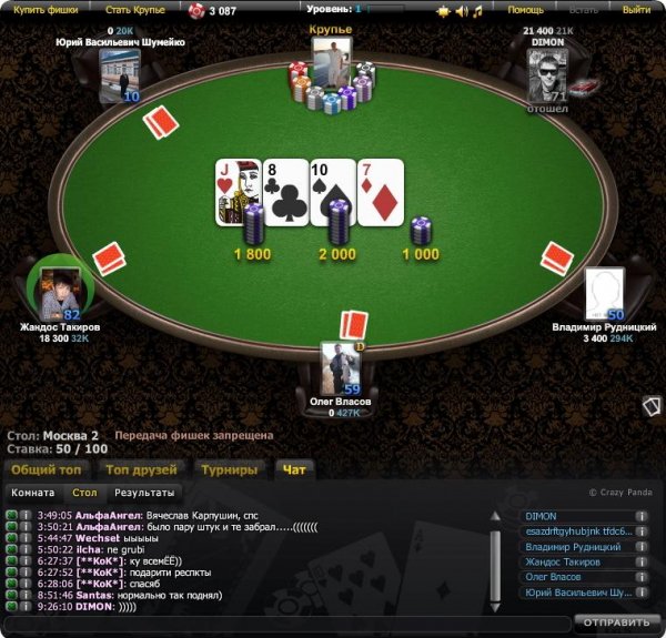 world poker club
