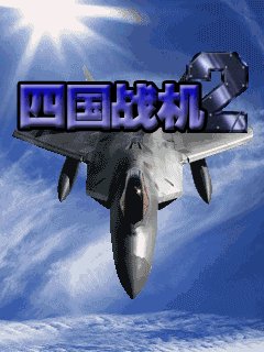 Aircraft2