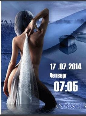 flashУ лодки цифр часы дата ани