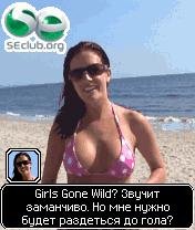sexbeach k800i