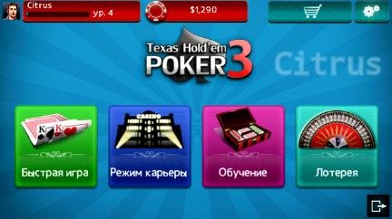 TexasHoldemPoker 3 Nokia 5800 RU