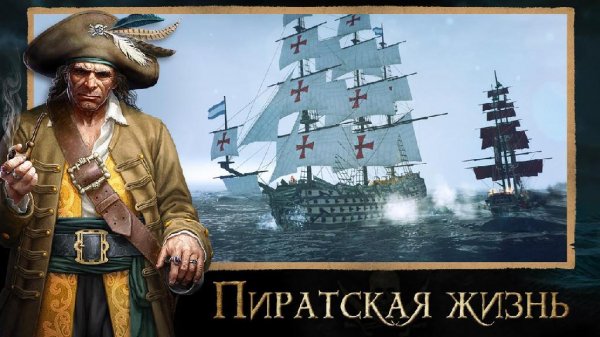 Tempest Pirate Action RPG v.1.0.11