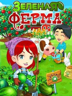 Green Farm РУС