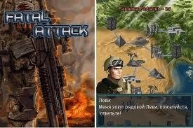 Fatal Attack