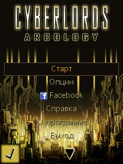 Cyberlords yari by Stox RU