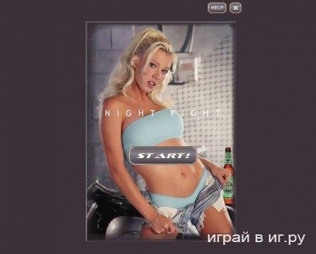 SEX