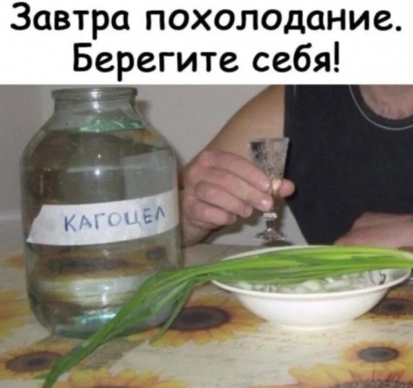 Микстура