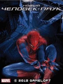 SpiderMan 4 RUS Samsung 240x400 touch