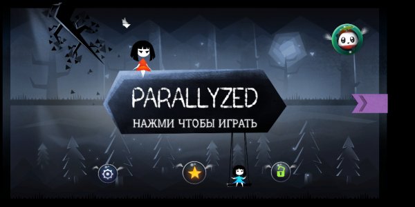 Parallyzed