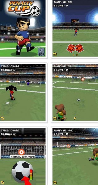 Кубок Пенальти