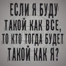 Действительно