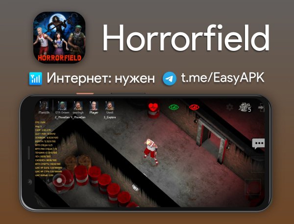 Horrorfield+Mod+1.8.9-@EasyAPK