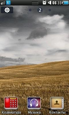 w-box-v.1.2-by-osama