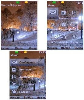 Вечер в городе (havafara)