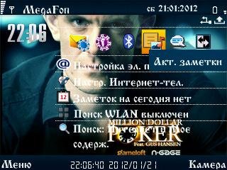 Million Dollar of Poker N-gage theme
