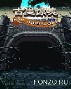 Soul of the Castle-Chamber of Secrets