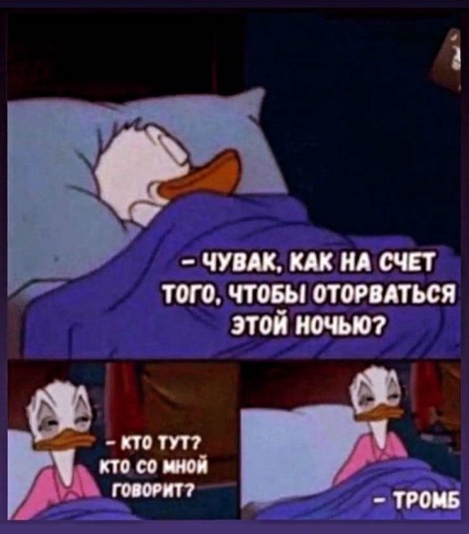 Ну тут все без слов понятно: