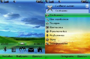 my windows