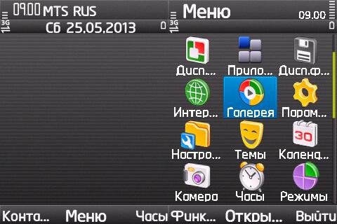 s60 Black