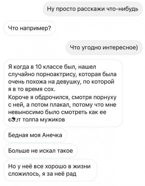 file_102268620