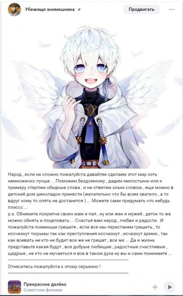 Сделаем жизнь лучше !