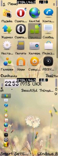 Dandelion V3 by Shmily