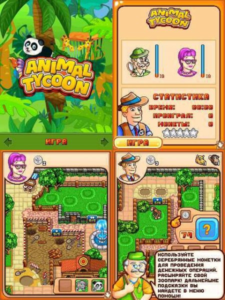 Animal Tycoon Sam 240x320 d900