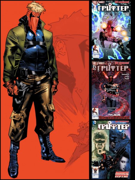 Grifter DC Comics