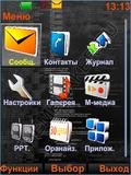 темы на нокиа 5130-с2