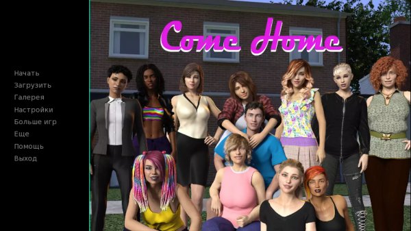 ComeHome-.2.06-Rus-universal-release