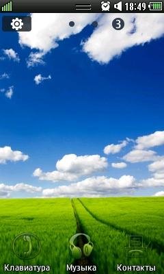 greentheme