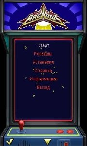 arcadius
