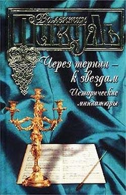 Как трава в поле