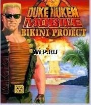 Duke Nukem Bikini Project